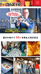 Mobile Screenshot of knbo.net
